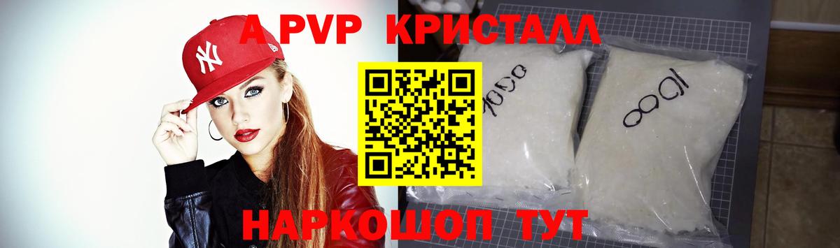 Альфа ПВП СК КРИС  Alfa_PVP  Елабуга  Alfa_PVP мука  Вход с VPN 
