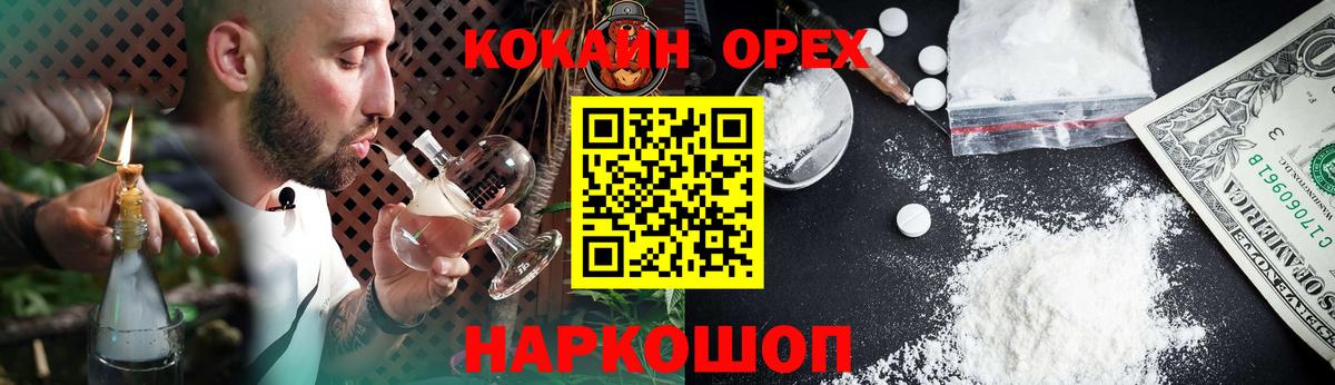COCAIN VHQ Елабуга