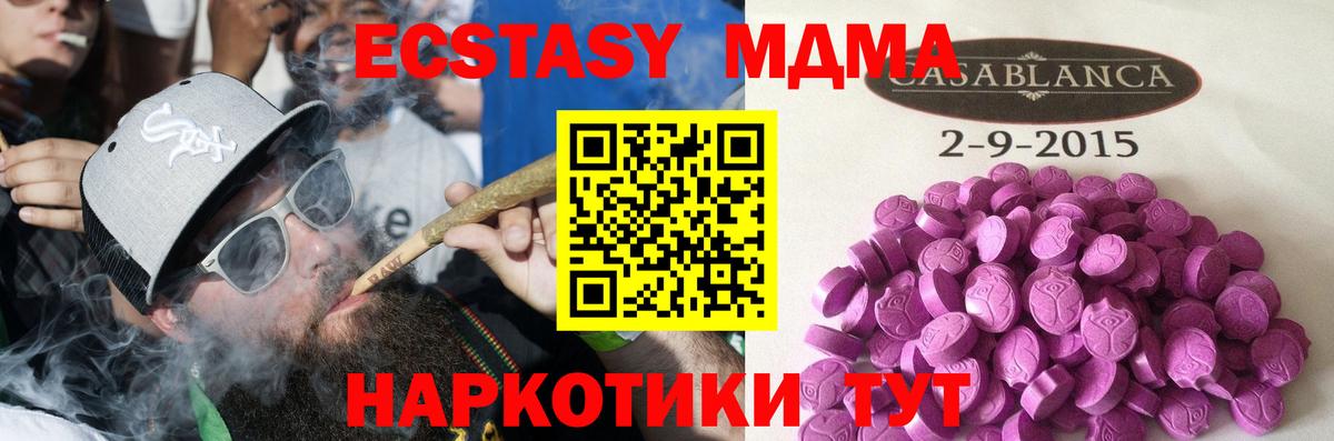 Экстази mix Елабуга