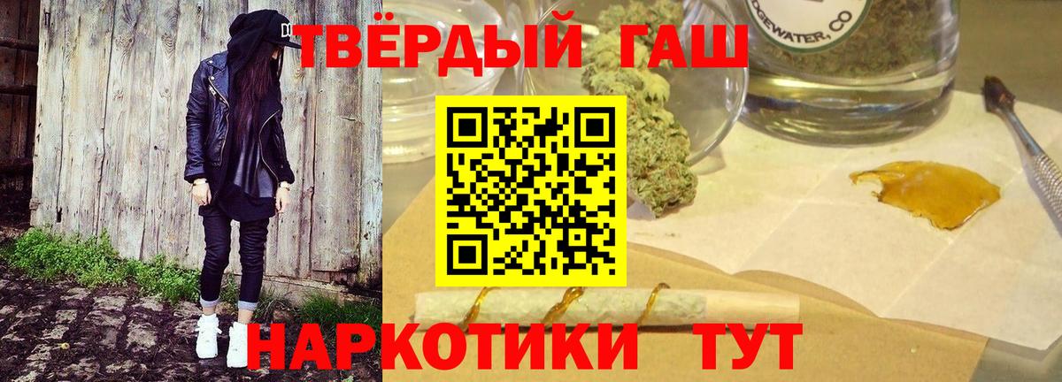 Елабуга  ГАШ Premium  ГАШ  Вход с VPN 