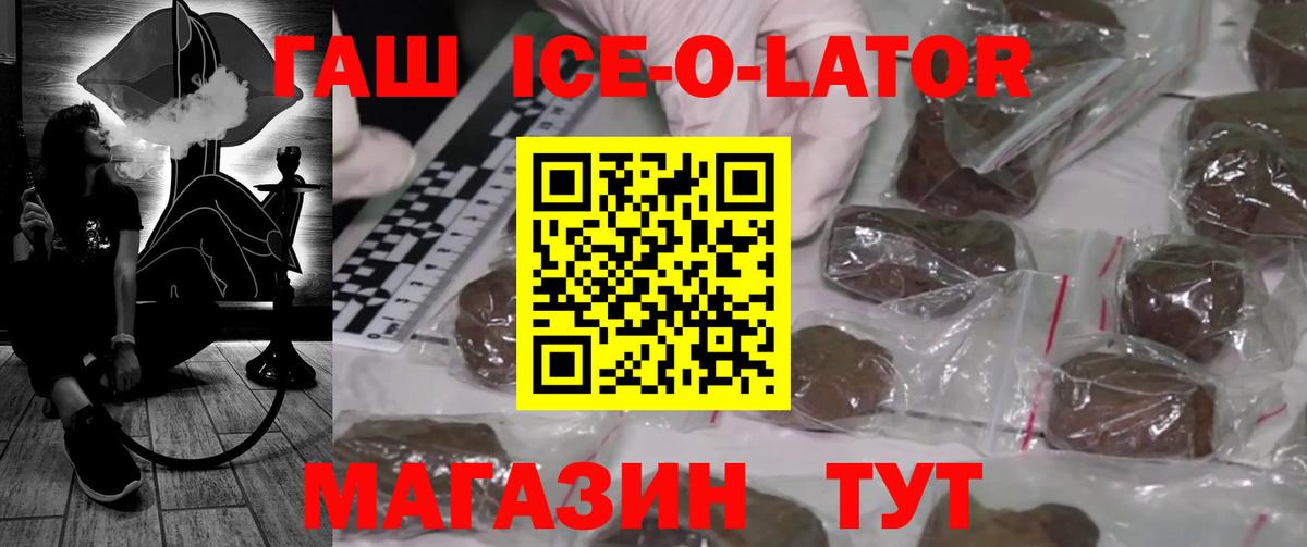 Гашиш убойный Елабуга