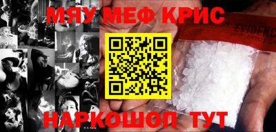 кокаин VHQ Ливны