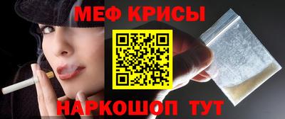 кокаин VHQ Ливны