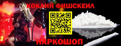 кокаин колумбия Ликино-Дулёво
