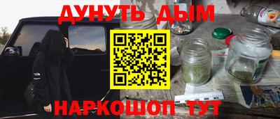 кокаин VHQ Ливны
