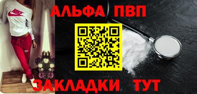кокаин VHQ Ливны