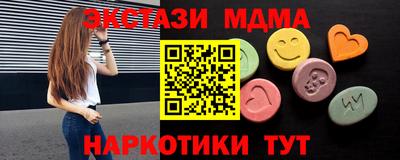 mdma Лесосибирск