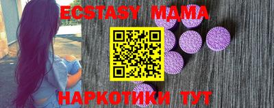 кокаин VHQ Ливны