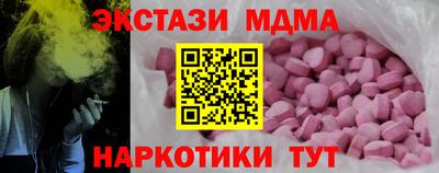 mdma Лесосибирск