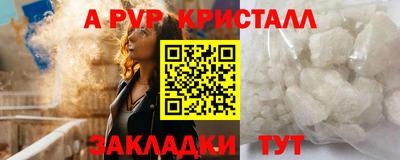 кокаин VHQ Ливны