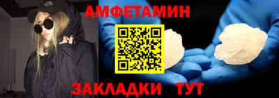 кокаин VHQ Ливны