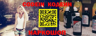 кокаин VHQ Ливны