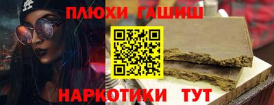 кокаин VHQ Ливны