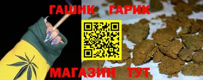 кокаин VHQ Ливны