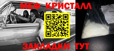кокаин VHQ Ливны