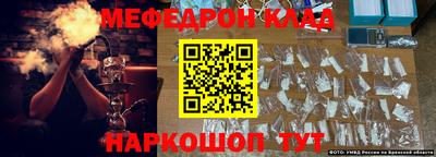 кокаин VHQ Ливны