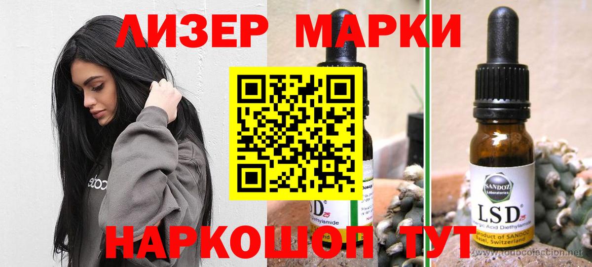 Лсд 25 экстази ecstasy  Вход с VPN  Елабуга  ЛСД экстази кислота 