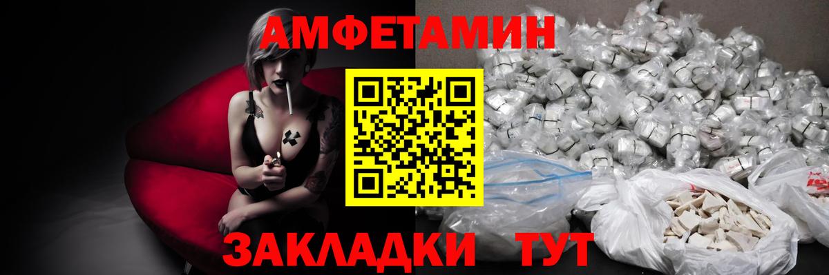 Елабуга  Метамфетамин Декстрометамфетамин 99.9%  Вход с VPN 