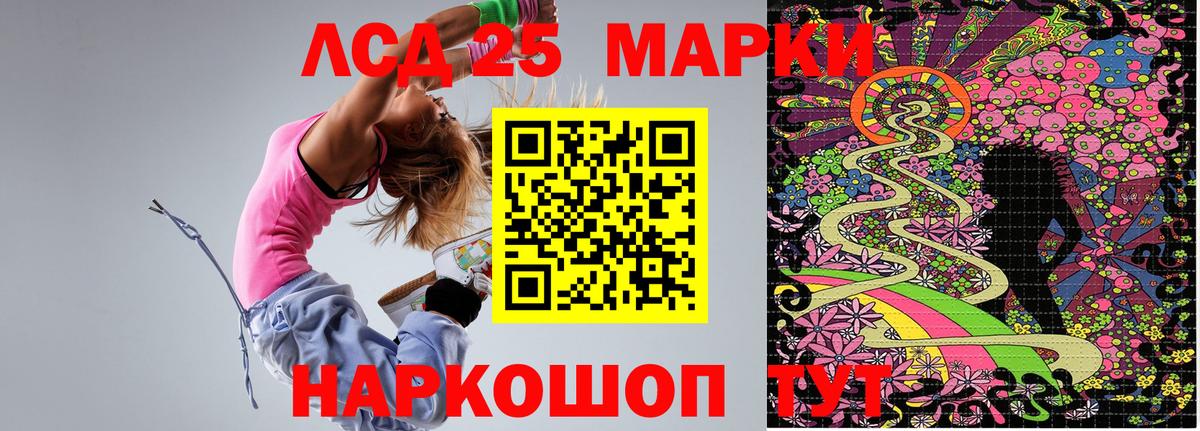 Марки N-bome 1,5мг  Марки N-bome 1,5мг  Вход с VPN  Наркотические марки  Елабуга 