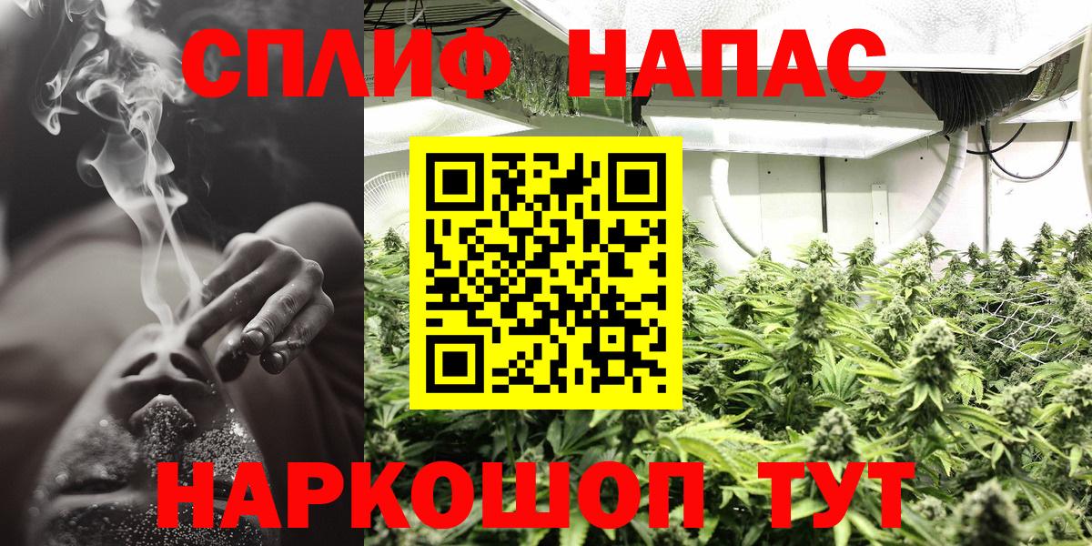 МАРИХУАНА индика  Вход с VPN  МАРИХУАНА гибрид  Конопля марихуана  Елабуга  Марихуана семена 