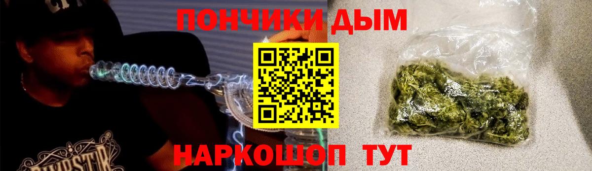 Марихуана марихуана Елабуга